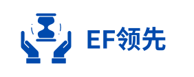 EF领先