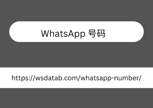 whatsapp